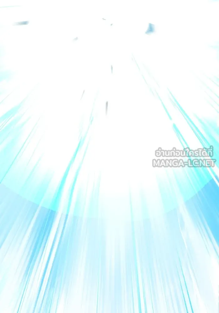 Limit Breaker ยอดคนเลเวลทะลุ ตอนที่ 186 หน้า 152