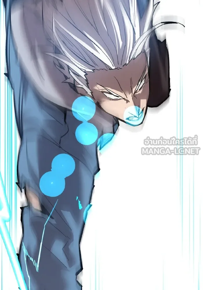 Limit Breaker ยอดคนเลเวลทะลุ ตอนที่ 186 หน้า 155