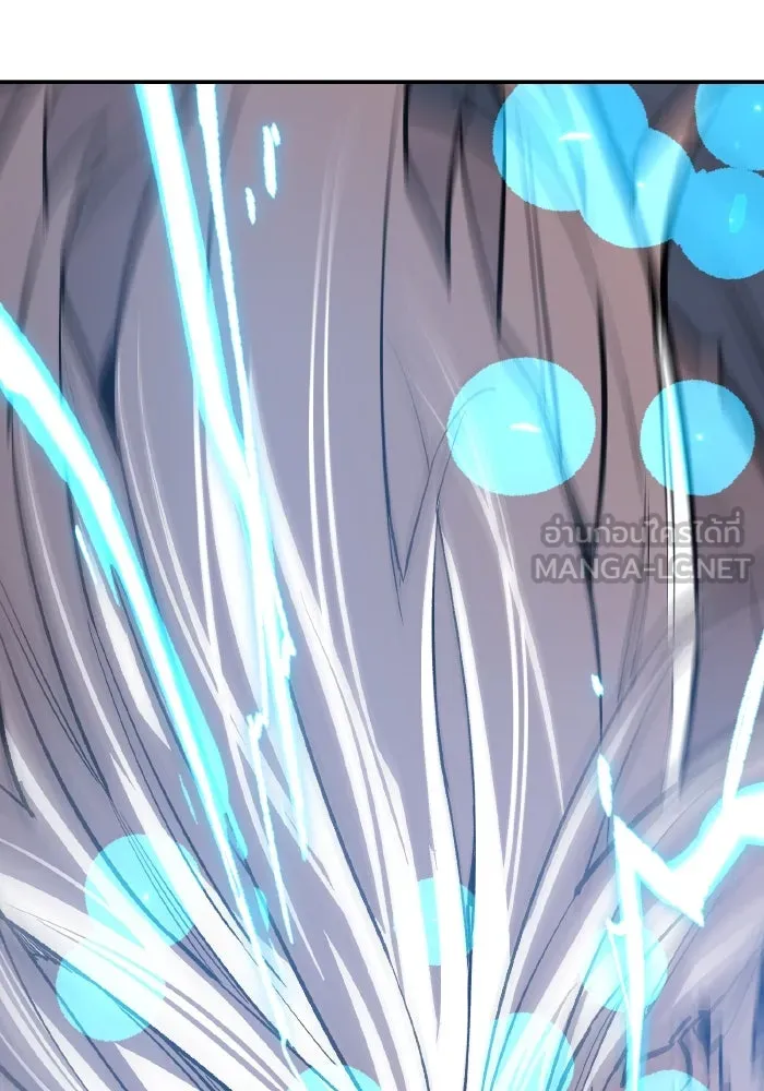 Limit Breaker ยอดคนเลเวลทะลุ ตอนที่ 186 หน้า 158