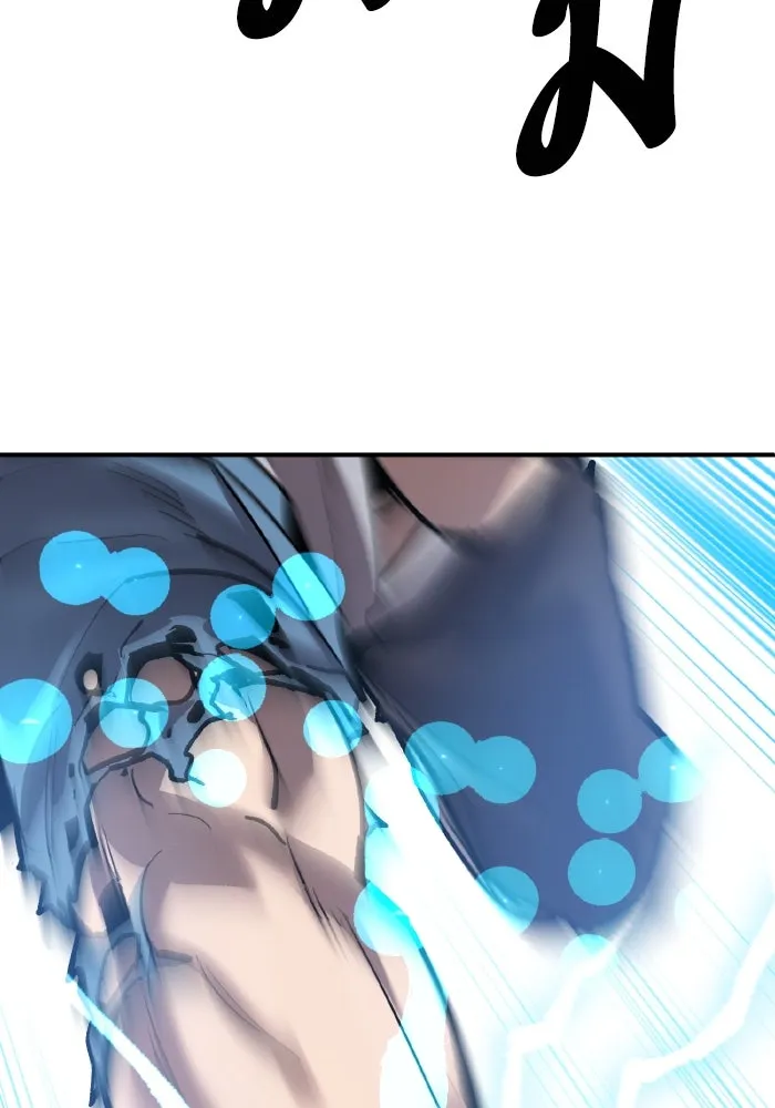 Limit Breaker ยอดคนเลเวลทะลุ ตอนที่ 186 หน้า 162