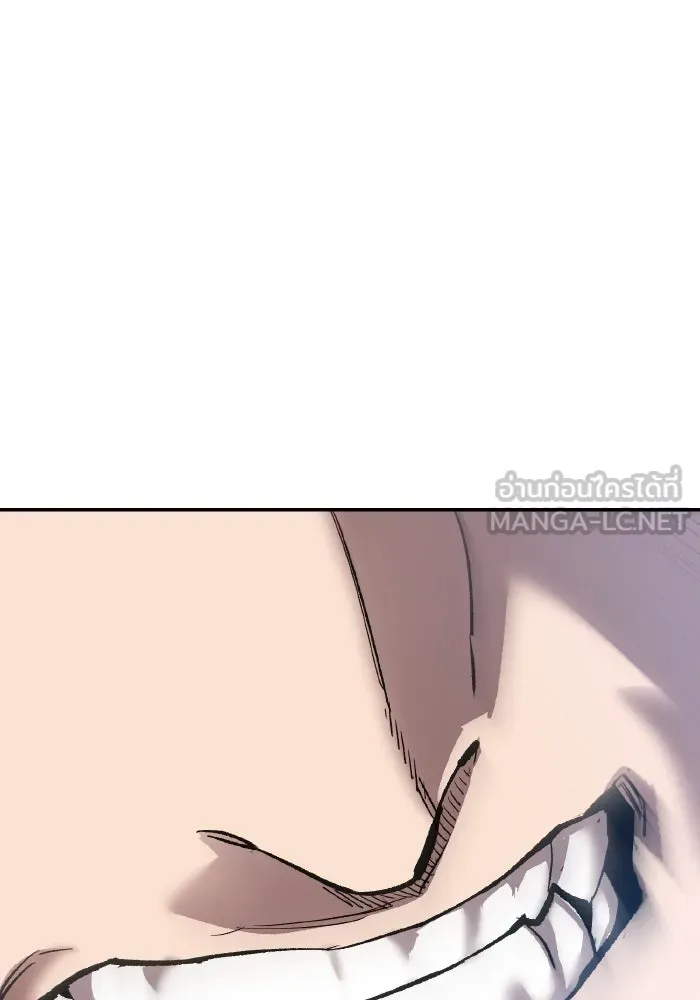 Limit Breaker ยอดคนเลเวลทะลุ ตอนที่ 186 หน้า 164