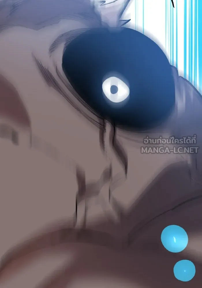 Limit Breaker ยอดคนเลเวลทะลุ ตอนที่ 186 หน้า 167