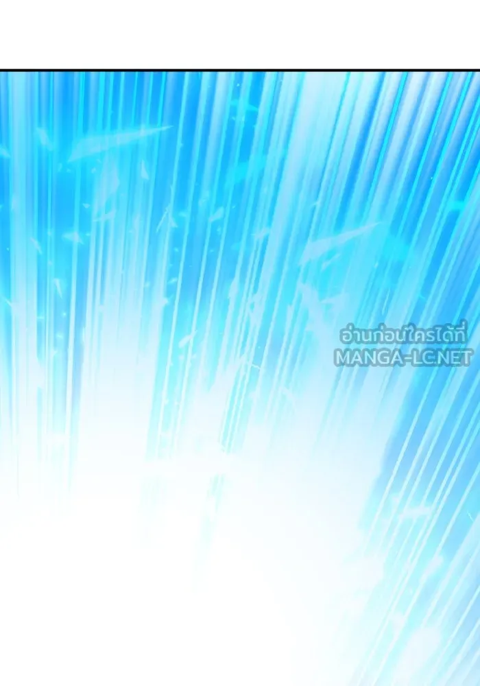 Limit Breaker ยอดคนเลเวลทะลุ ตอนที่ 186 หน้า 173