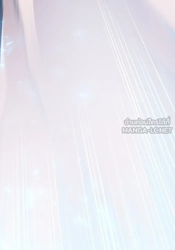 Limit Breaker ยอดคนเลเวลทะลุ ตอนที่ 186 หน้า 176