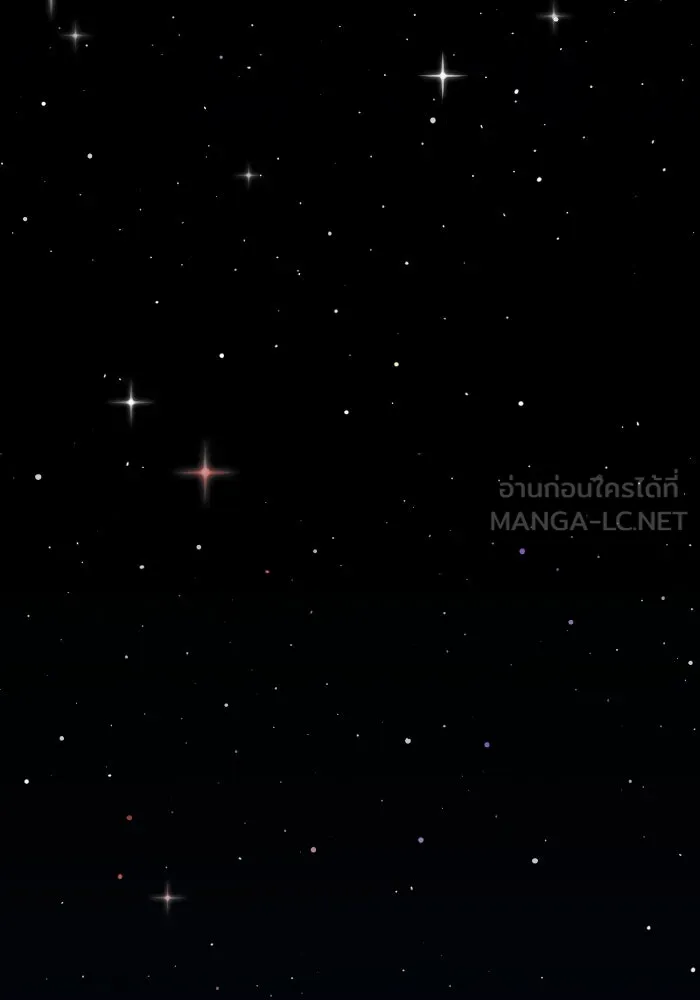 Limit Breaker ยอดคนเลเวลทะลุ ตอนที่ 186 หน้า 185