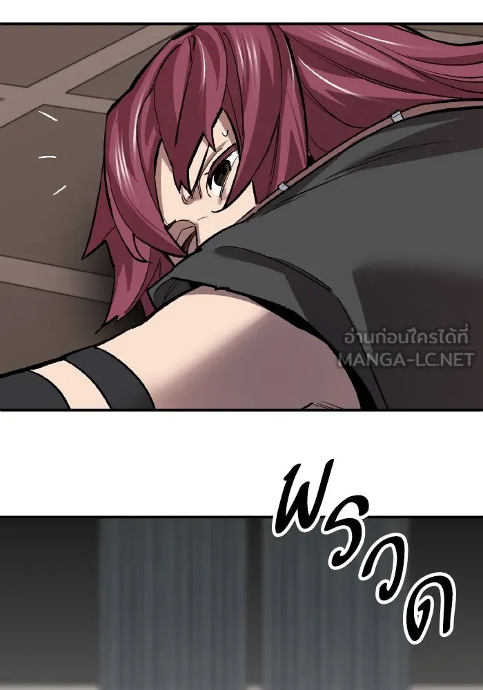 Limit Breaker ยอดคนเลเวลทะลุ ตอนที่ 186 หน้า 191