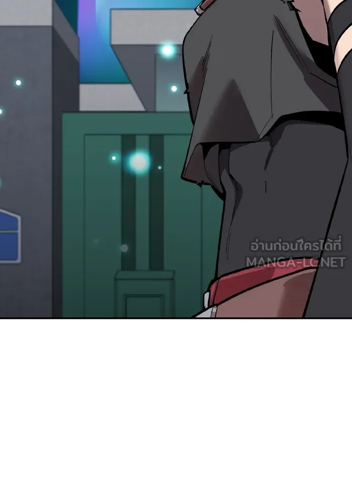 Limit Breaker ยอดคนเลเวลทะลุ ตอนที่ 186 หน้า 221