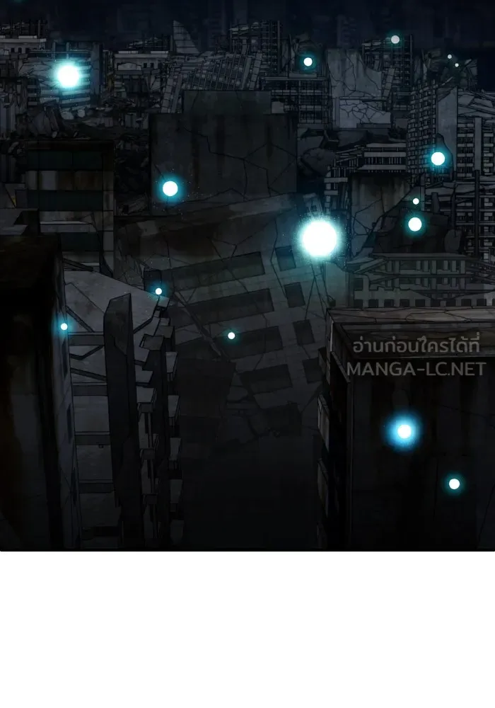 Limit Breaker ยอดคนเลเวลทะลุ ตอนที่ 186 หน้า 224