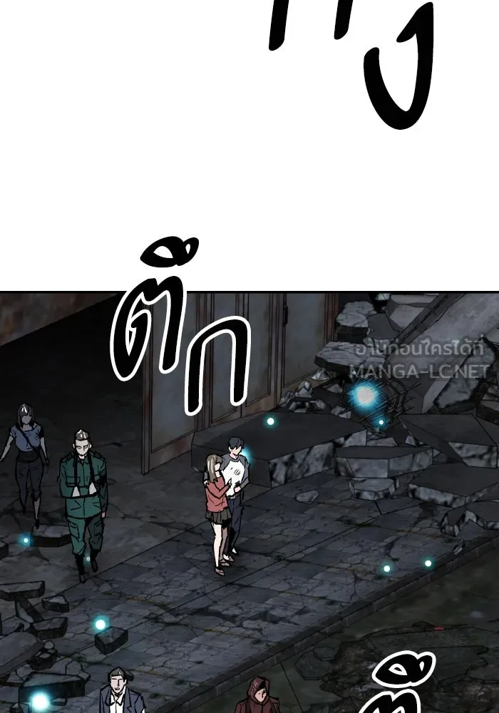 Limit Breaker ยอดคนเลเวลทะลุ ตอนที่ 186 หน้า 227