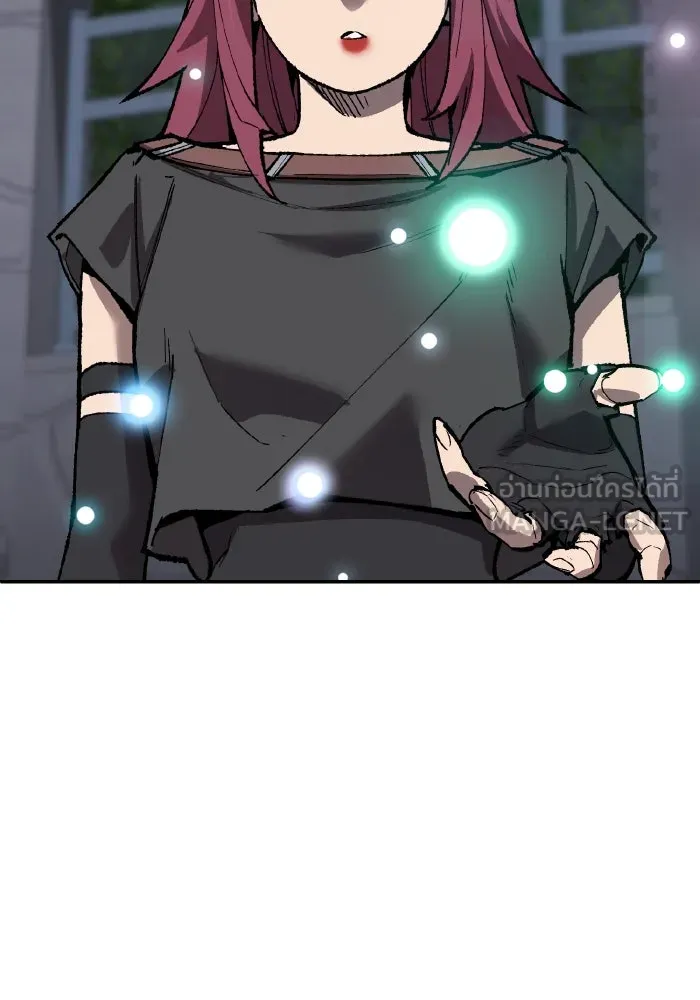 Limit Breaker ยอดคนเลเวลทะลุ ตอนที่ 186 หน้า 233