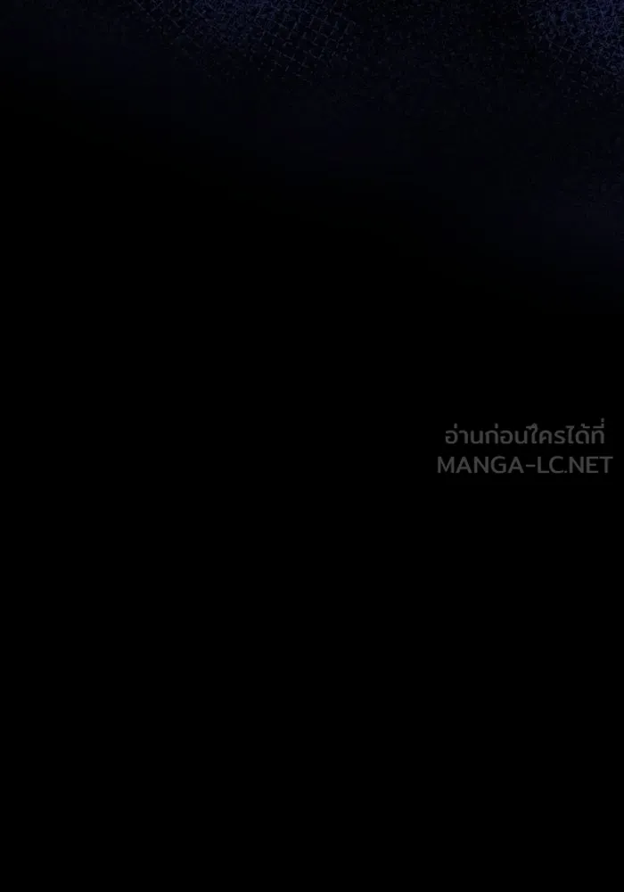 Limit Breaker ยอดคนเลเวลทะลุ ตอนที่ 186 หน้า 245