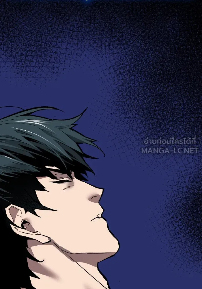 Limit Breaker ยอดคนเลเวลทะลุ ตอนที่ 186 หน้า 248