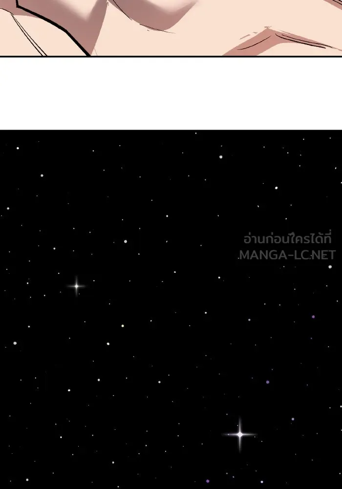 Limit Breaker ยอดคนเลเวลทะลุ ตอนที่ 186 หน้า 266