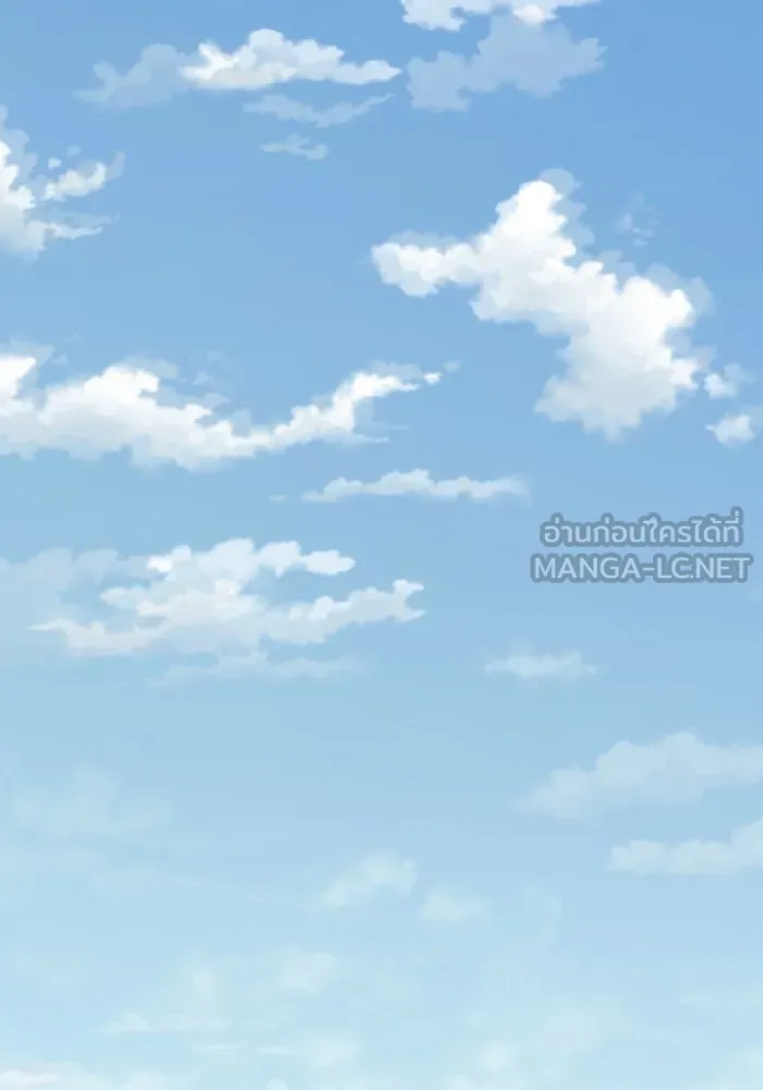 Limit Breaker ยอดคนเลเวลทะลุ ตอนที่ 186 หน้า 284