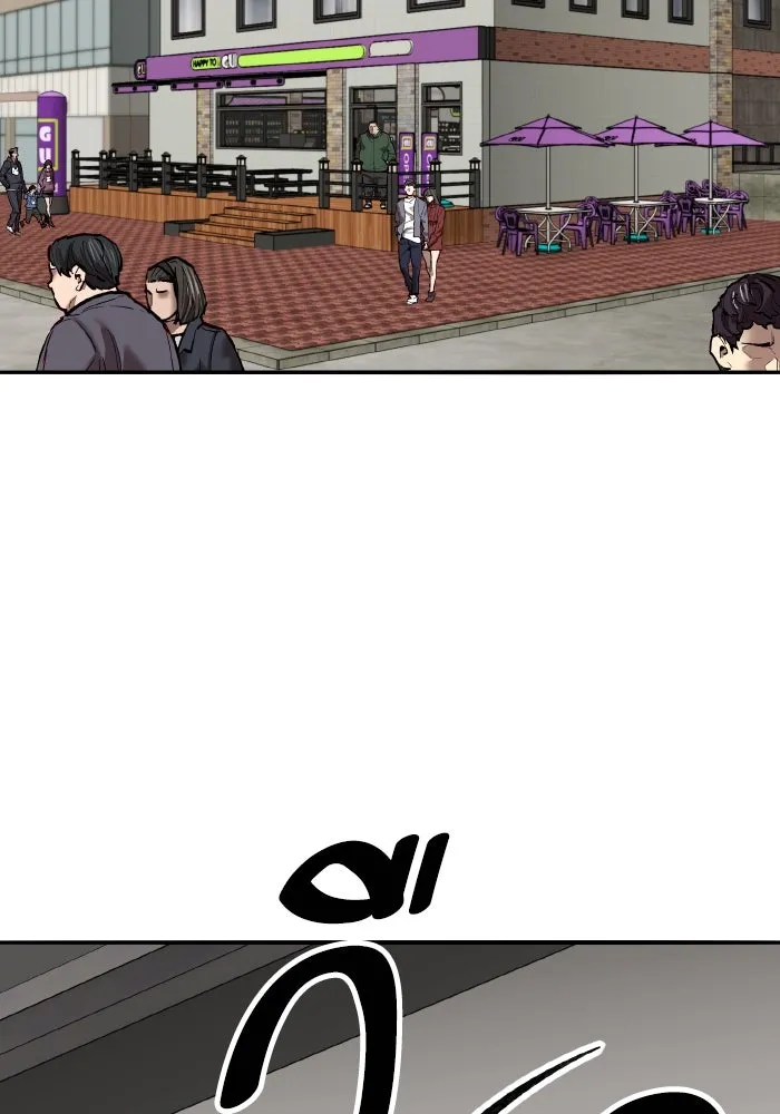 Limit Breaker ยอดคนเลเวลทะลุ ตอนที่ 186 หน้า 286