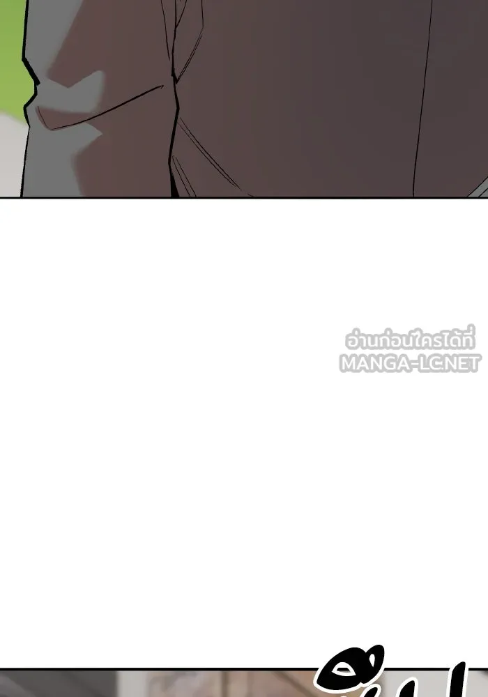 Limit Breaker ยอดคนเลเวลทะลุ ตอนที่ 186 หน้า 290