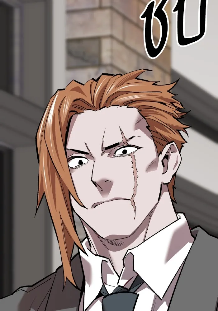 Limit Breaker ยอดคนเลเวลทะลุ ตอนที่ 186 หน้า 291