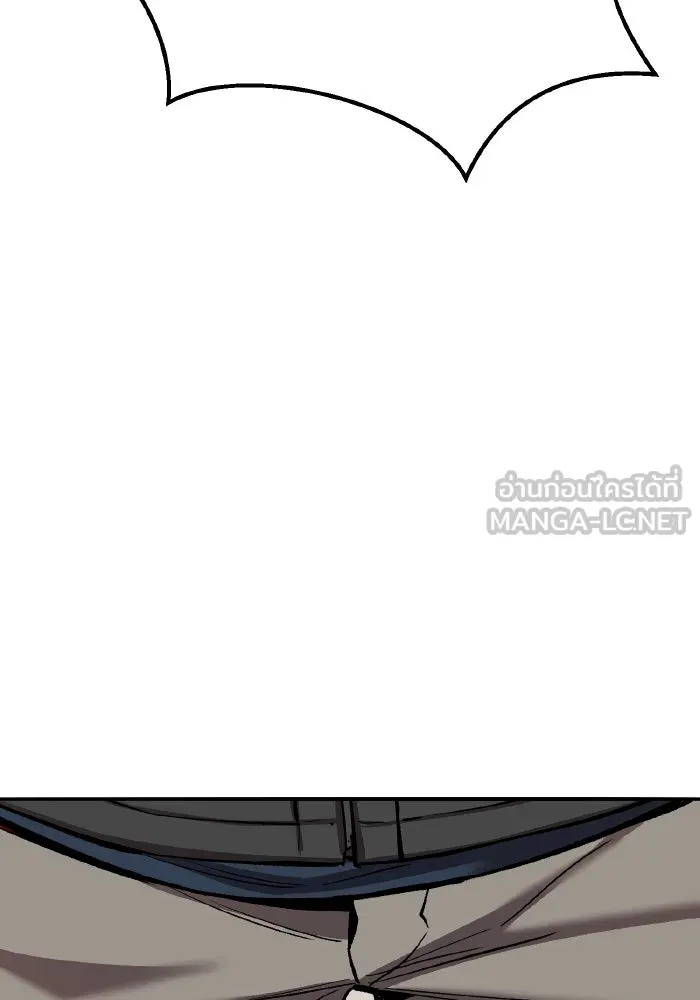 Limit Breaker ยอดคนเลเวลทะลุ ตอนที่ 186 หน้า 296