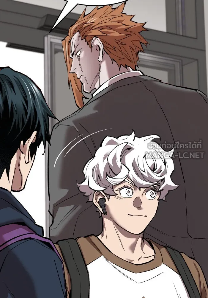 Limit Breaker ยอดคนเลเวลทะลุ ตอนที่ 186 หน้า 299