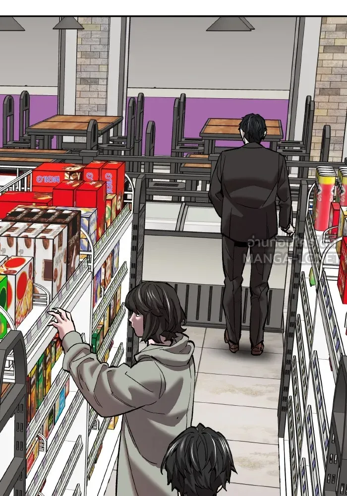 Limit Breaker ยอดคนเลเวลทะลุ ตอนที่ 186 หน้า 302