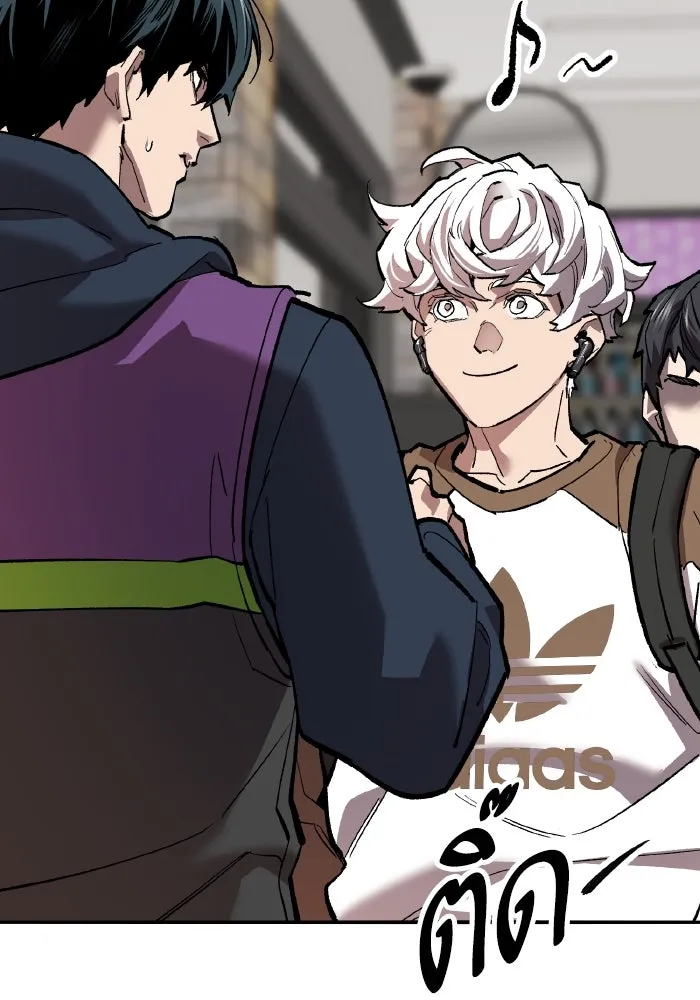 Limit Breaker ยอดคนเลเวลทะลุ ตอนที่ 186 หน้า 304