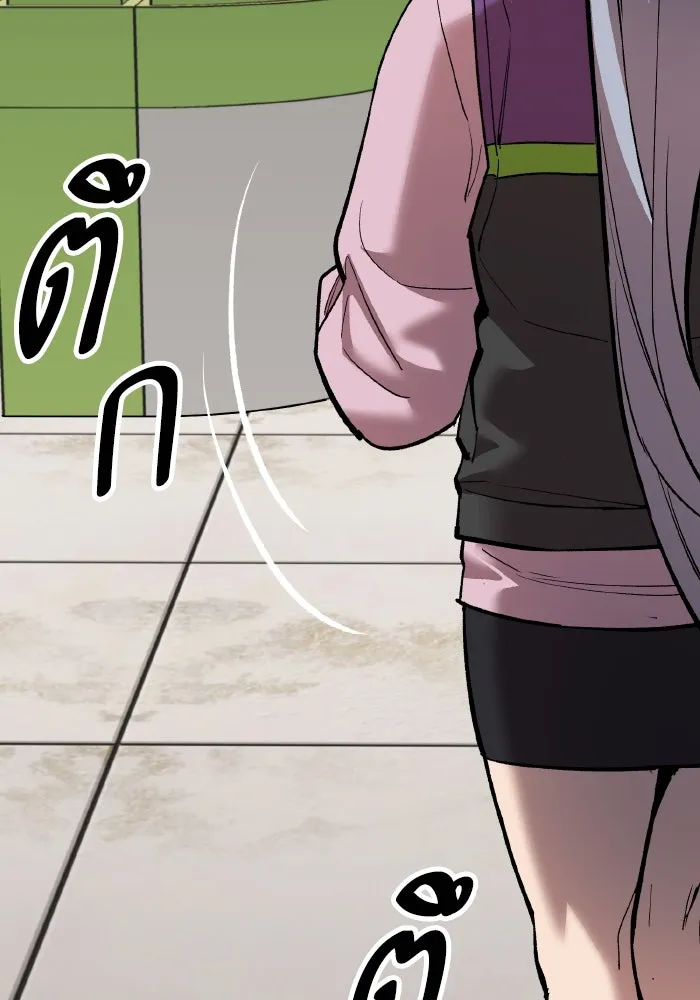 Limit Breaker ยอดคนเลเวลทะลุ ตอนที่ 186 หน้า 309