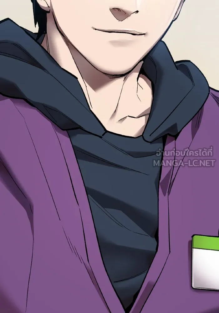 Limit Breaker ยอดคนเลเวลทะลุ ตอนที่ 186 หน้า 314