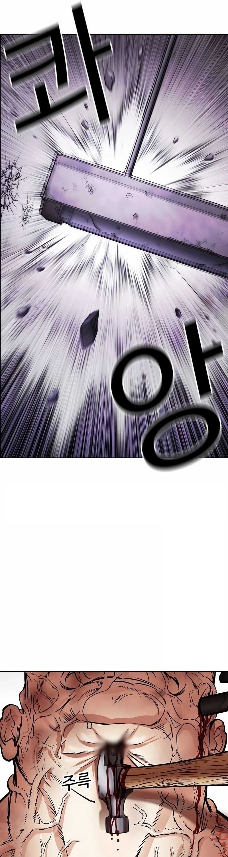 Lookism ตอนที่ 473 หน้า 36