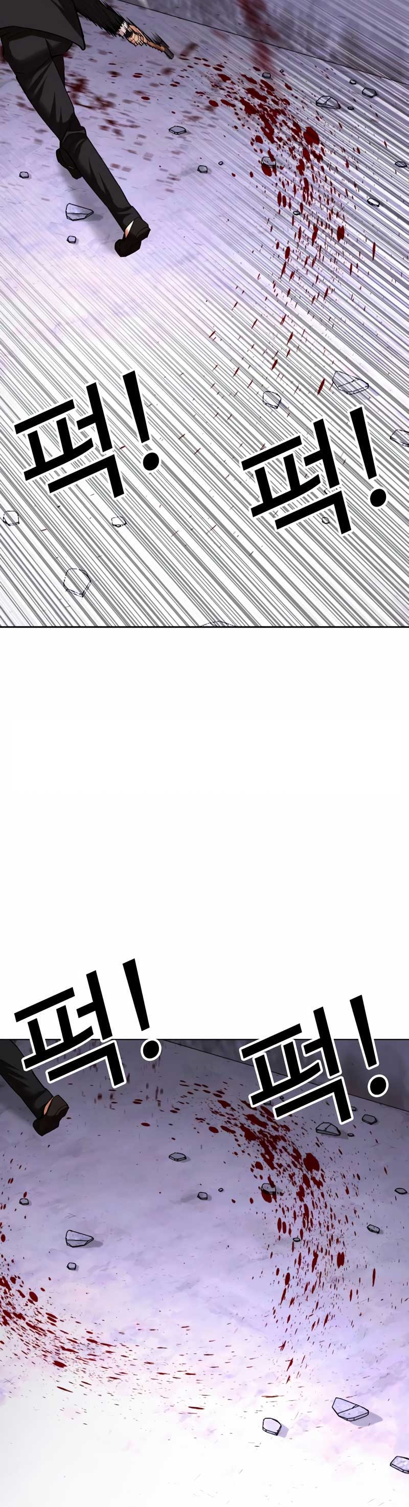 Lookism ตอนที่ 473 หน้า 52