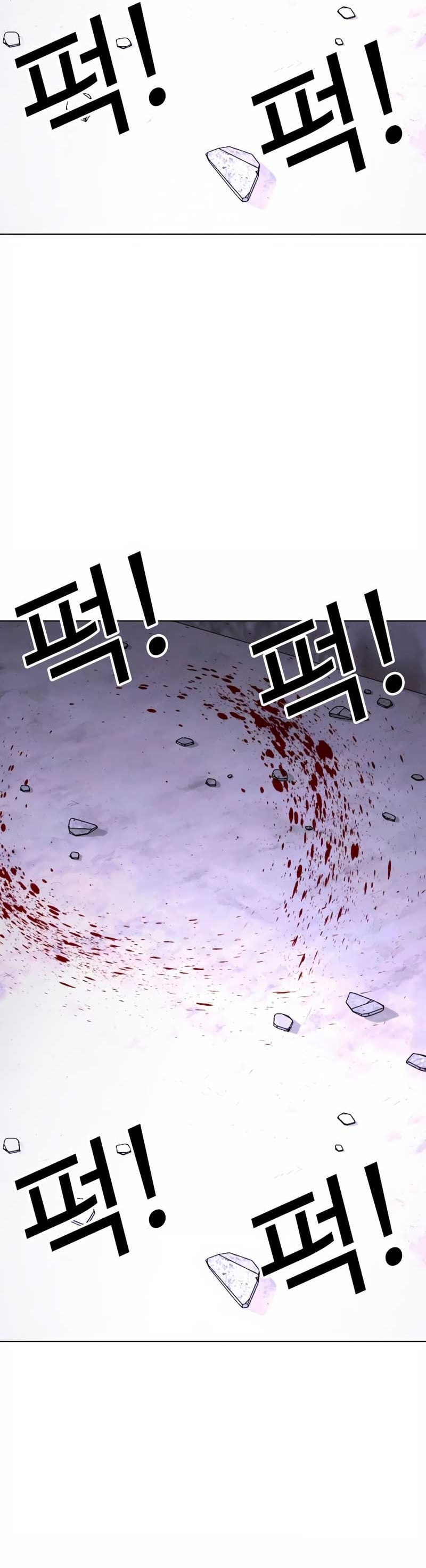 Lookism ตอนที่ 473 หน้า 53