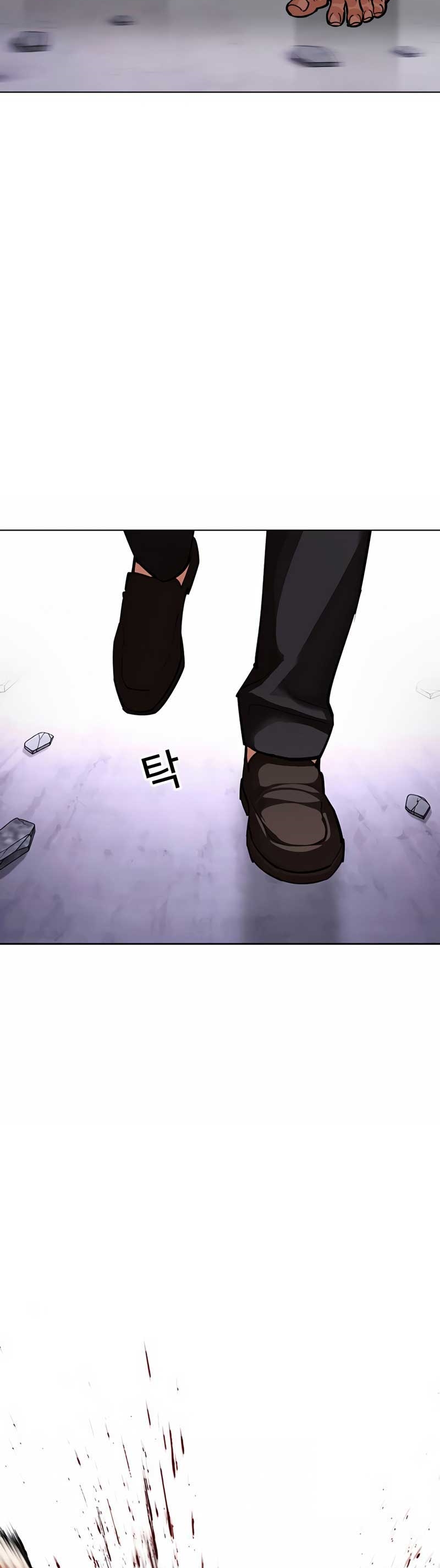 Lookism ตอนที่ 473 หน้า 72