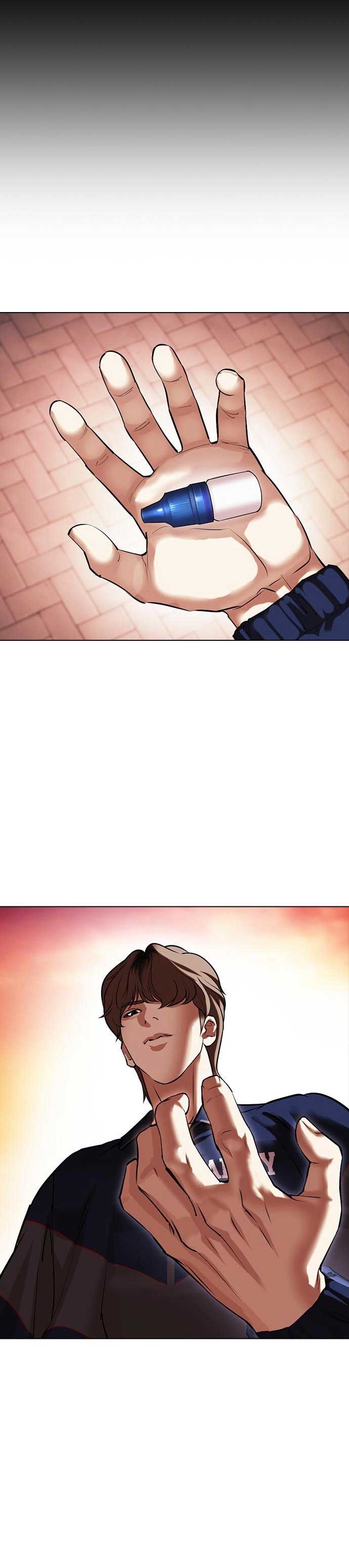 Lookism ตอนที่ 478 หน้า 54