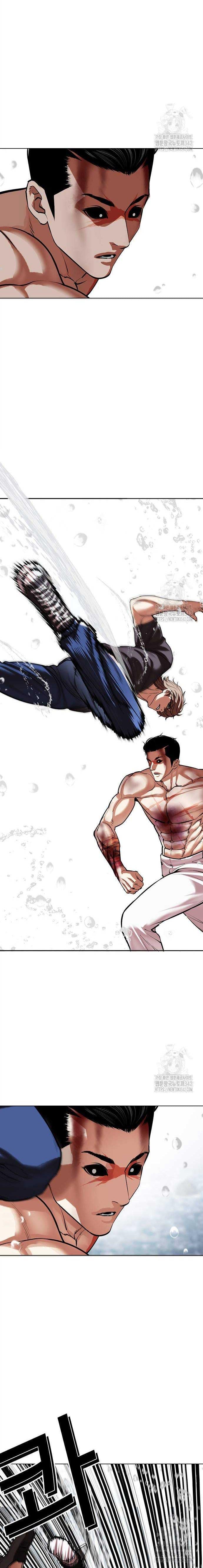 Lookism ตอนที่ 510 หน้า 33