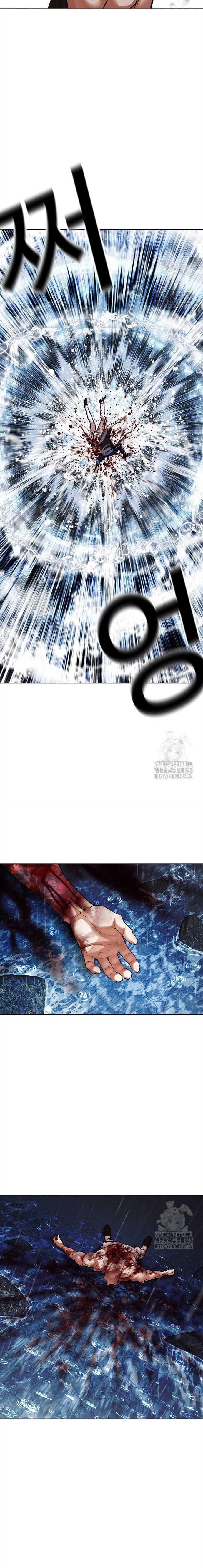 Lookism ตอนที่ 510 หน้า 35