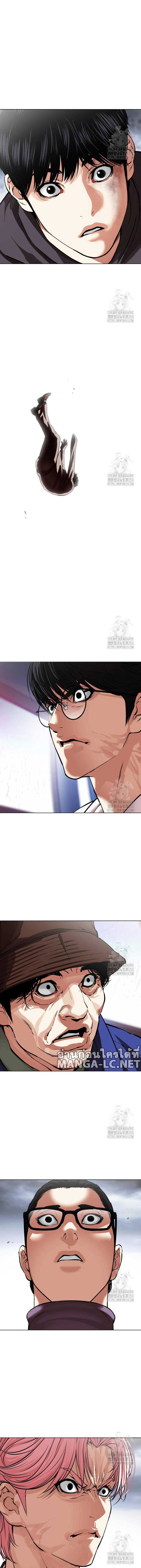 Lookism ตอนที่ 516 หน้า 35