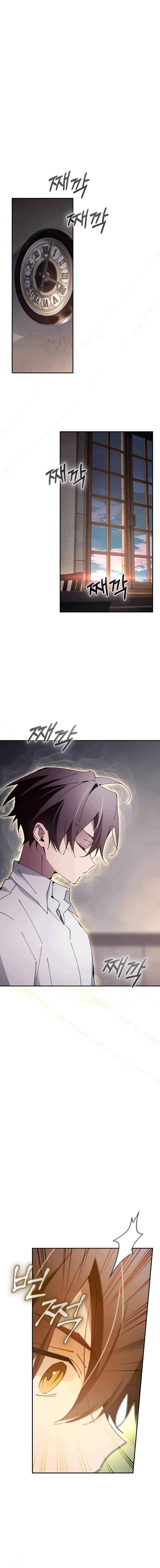 Magic Academy’s Genius Blinker ฉันกลายเป็นอัจฉริยะการบลิ๊งค์ในสถาบันเวทมนตร์ ตอนที่ 20 หน้า 5