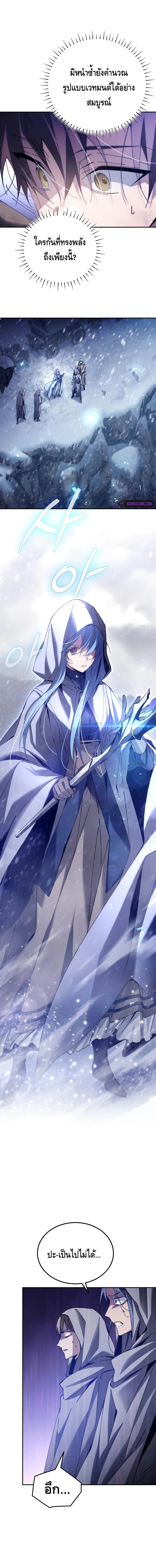 Magic Academy’s Genius Blinker ฉันกลายเป็นอัจฉริยะการบลิ๊งค์ในสถาบันเวทมนตร์ ตอนที่ 4 หน้า 22