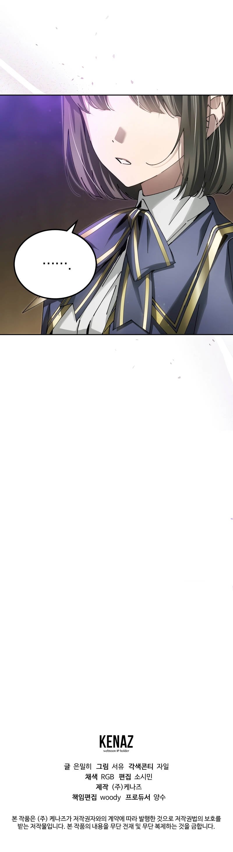 Magic Academy’s Genius Blinker ฉันกลายเป็นอัจฉริยะการบลิ๊งค์ในสถาบันเวทมนตร์ ตอนที่ 8 หน้า 20