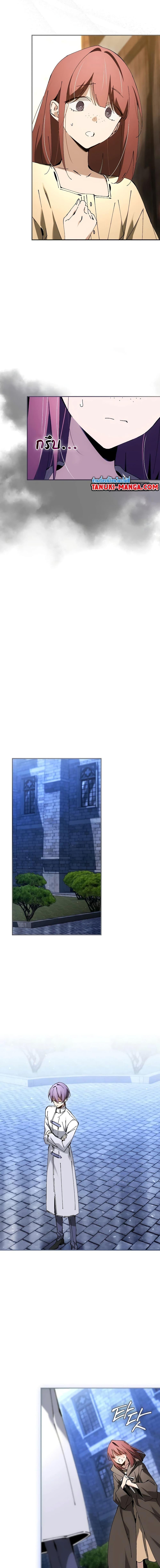 Magic Academy’s Genius Blinker ฉันกลายเป็นอัจฉริยะการบลิ๊งค์ในสถาบันเวทมนตร์ ตอนที่ 34 หน้า 8