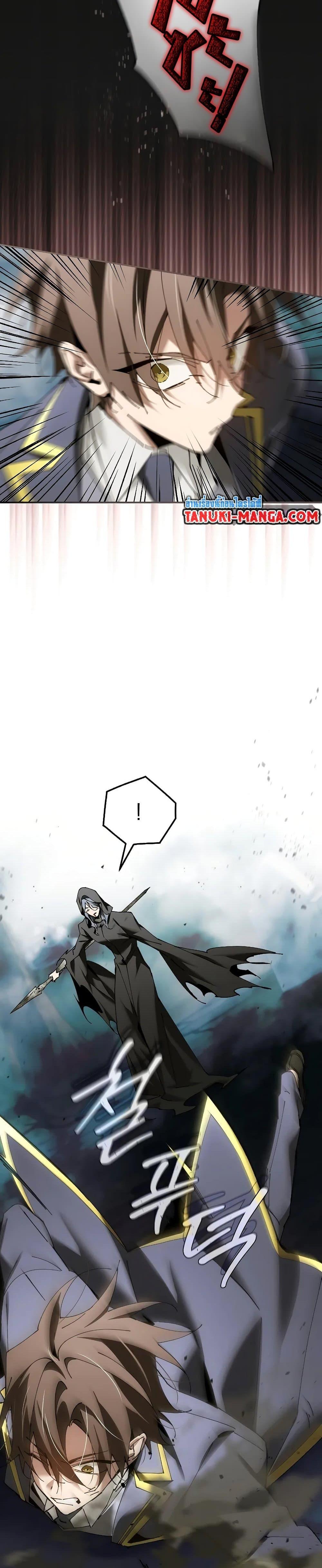 Magic Academy’s Genius Blinker ฉันกลายเป็นอัจฉริยะการบลิ๊งค์ในสถาบันเวทมนตร์ ตอนที่ 38 หน้า 30