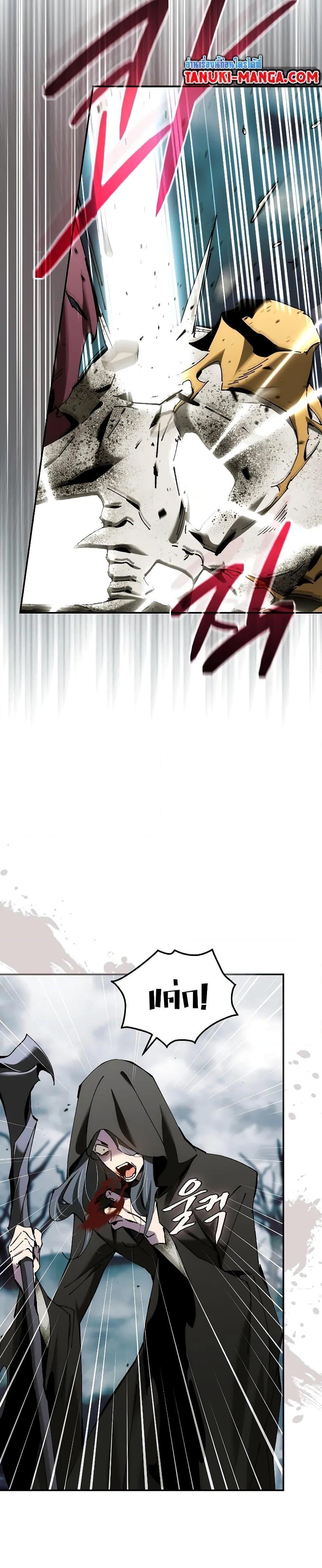 Magic Academy’s Genius Blinker ฉันกลายเป็นอัจฉริยะการบลิ๊งค์ในสถาบันเวทมนตร์ ตอนที่ 38 หน้า 4