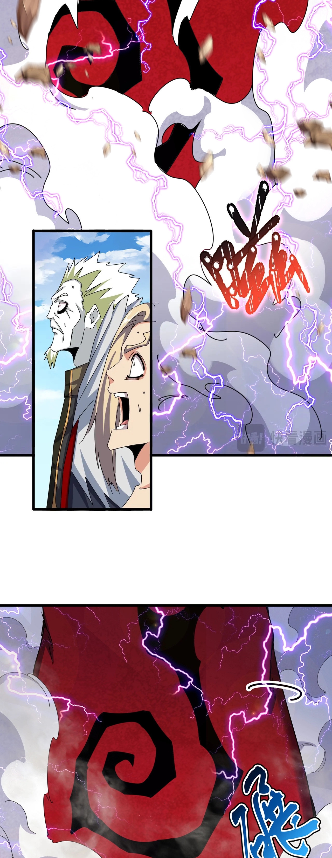 Magic Emperor ตอนที่ 475 3