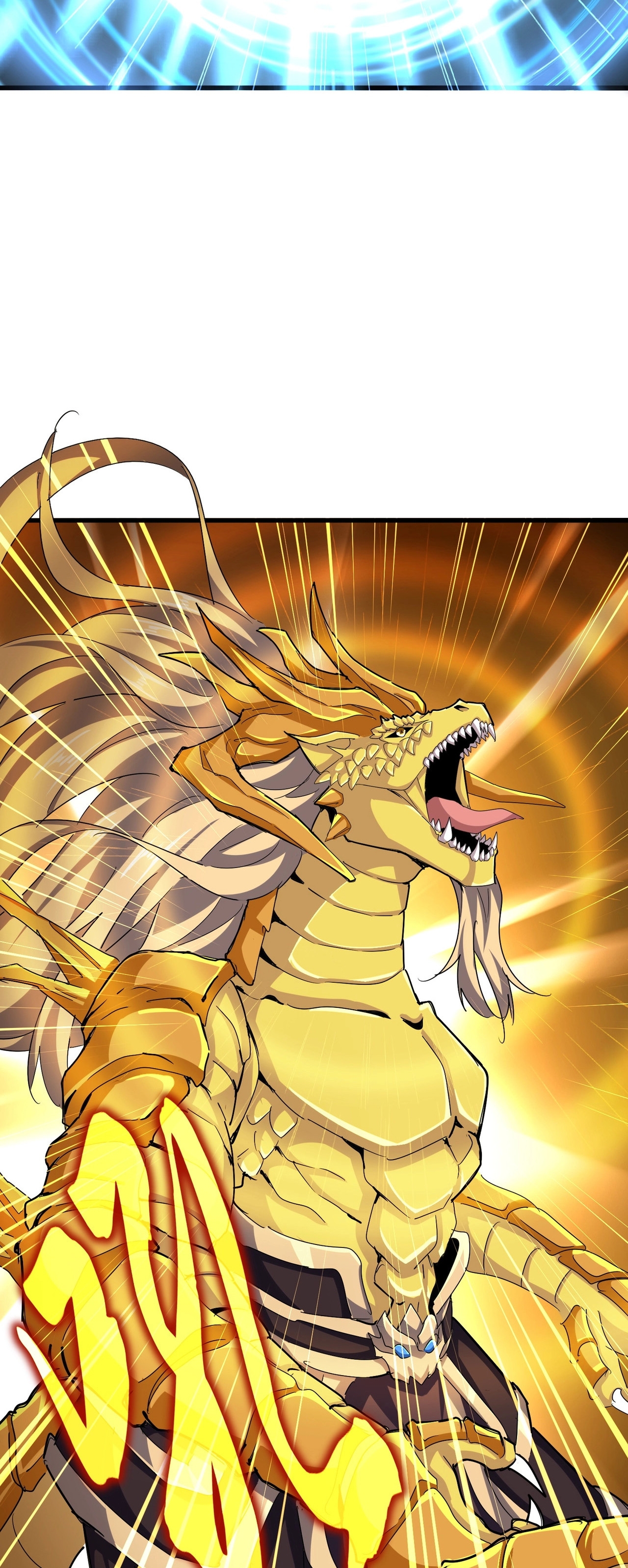 Magic Emperor ตอนที่ 475 11