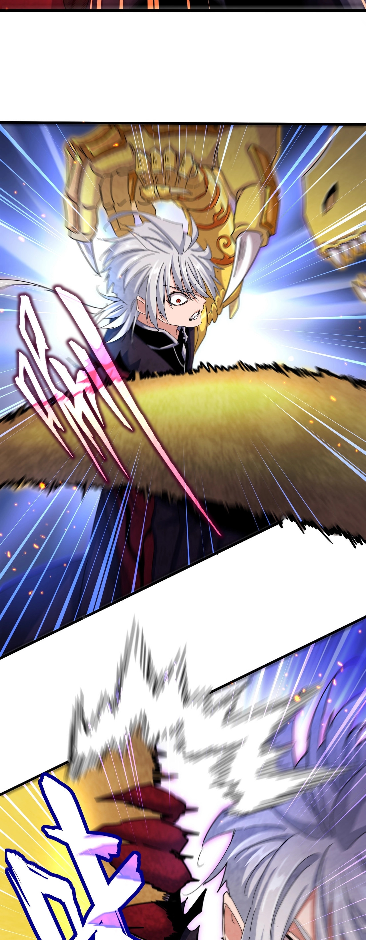 Magic Emperor ตอนที่ 475 15