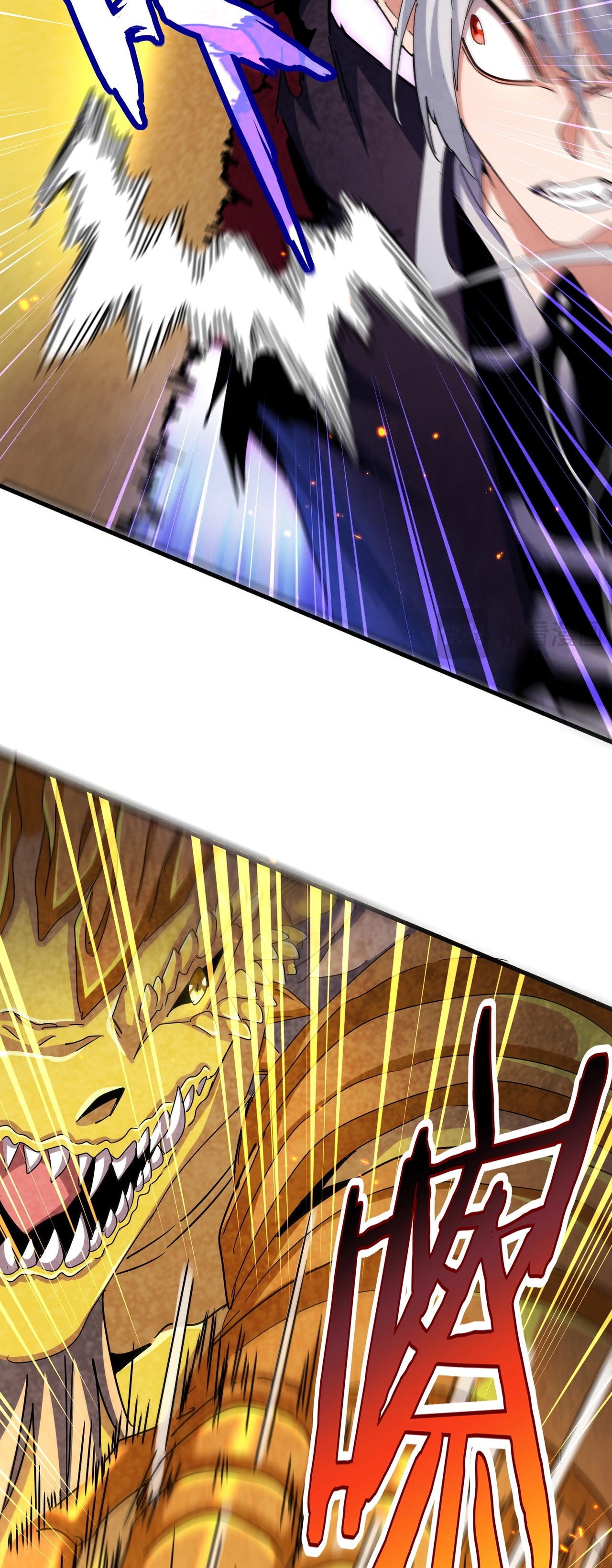 Magic Emperor ตอนที่ 475 16