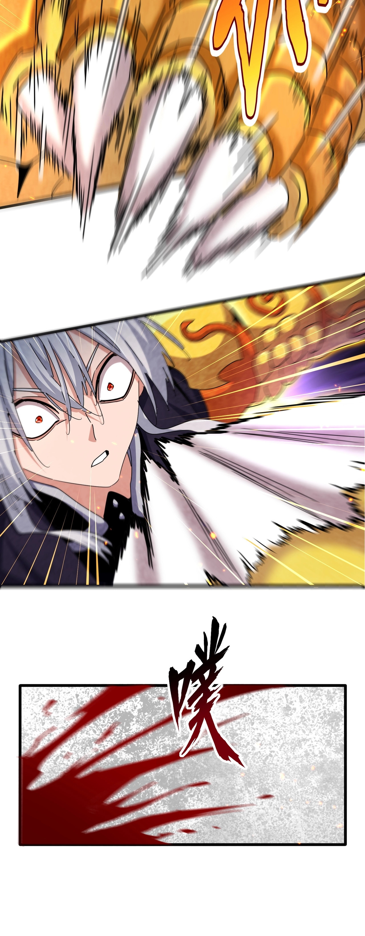 Magic Emperor ตอนที่ 475 17