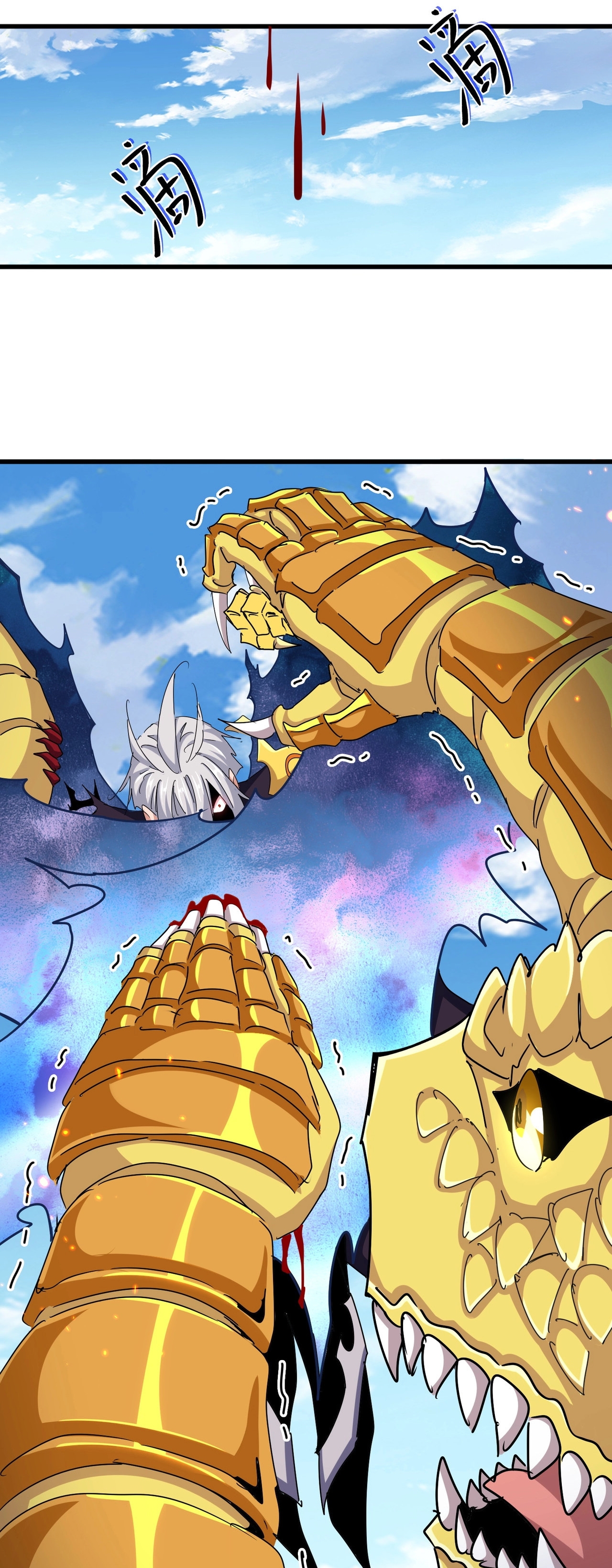 Magic Emperor ตอนที่ 475 18