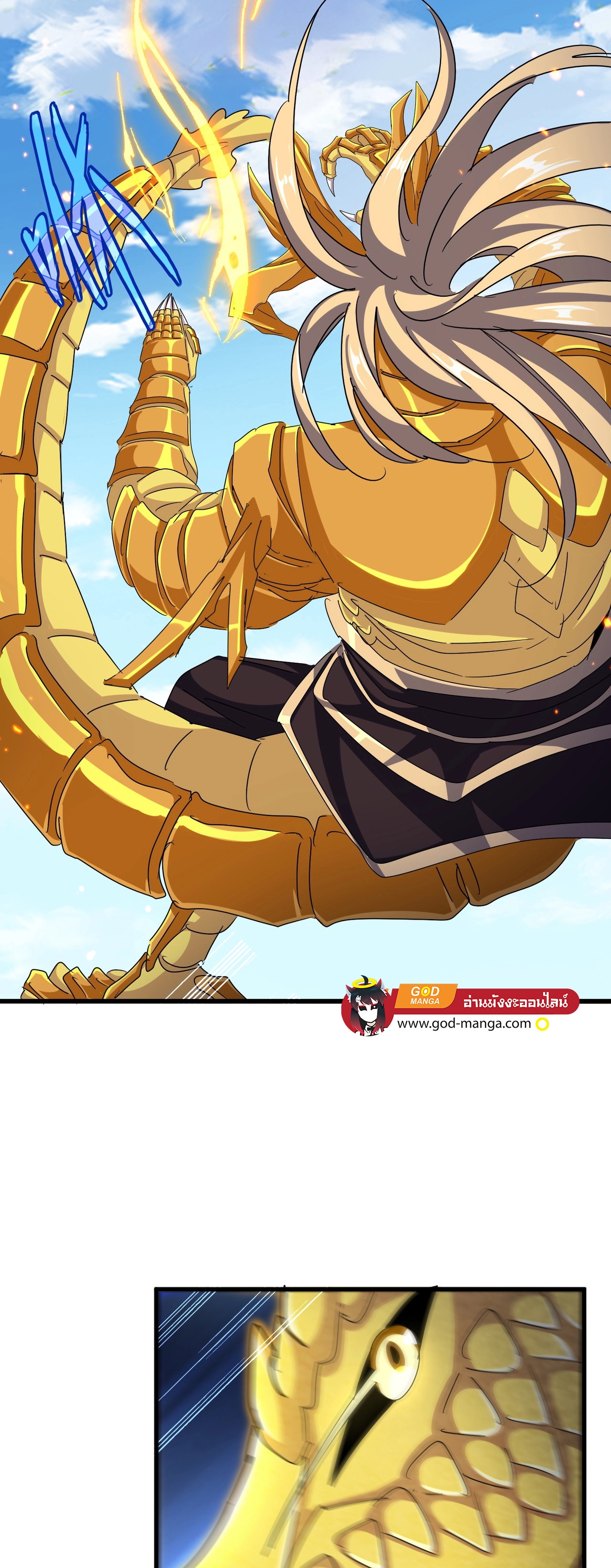 Magic Emperor ตอนที่ 475 20