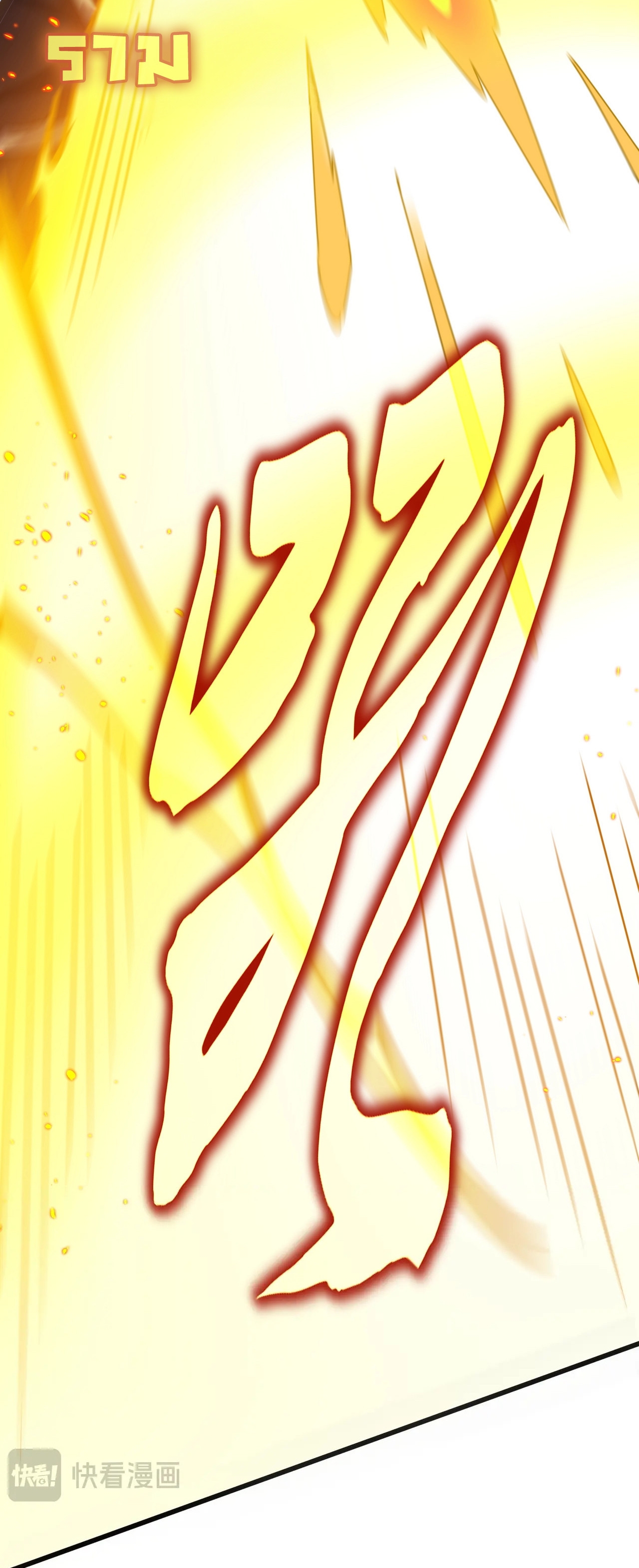 Magic Emperor ตอนที่ 475 22