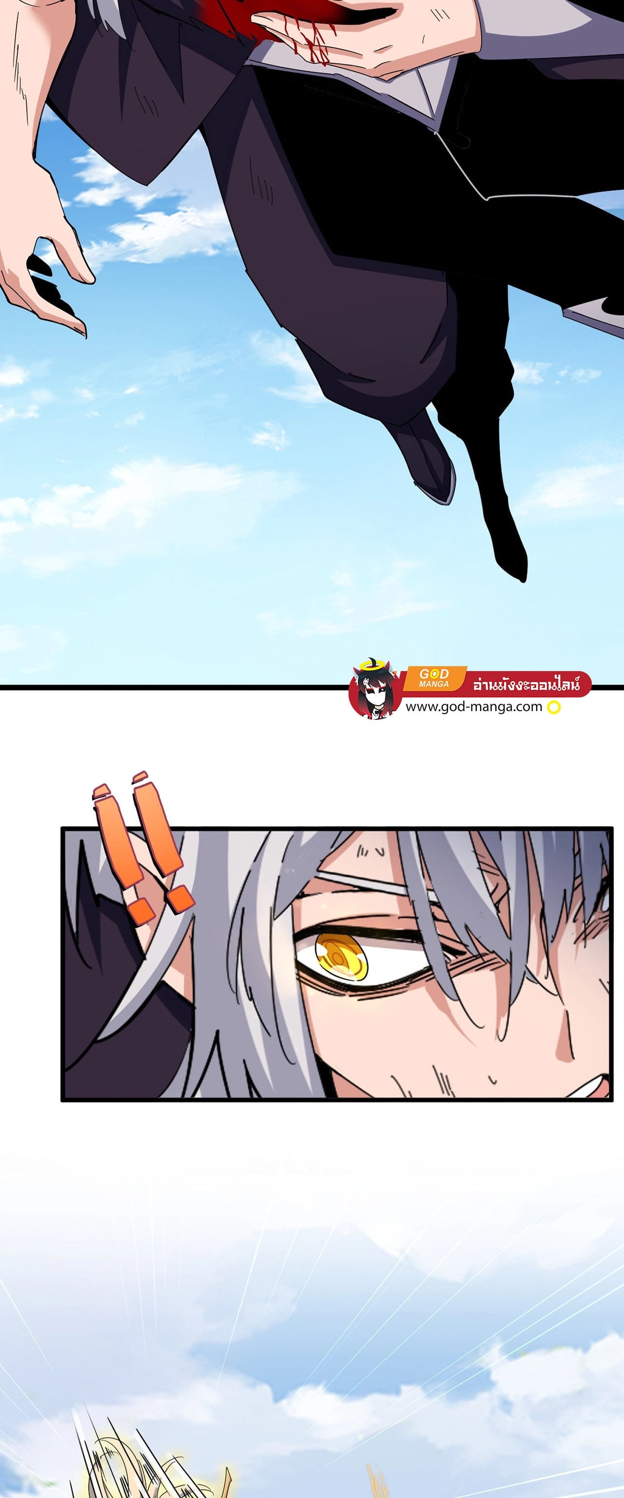 Magic Emperor ตอนที่ 478 3